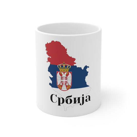 Serbia: Classic (Native)