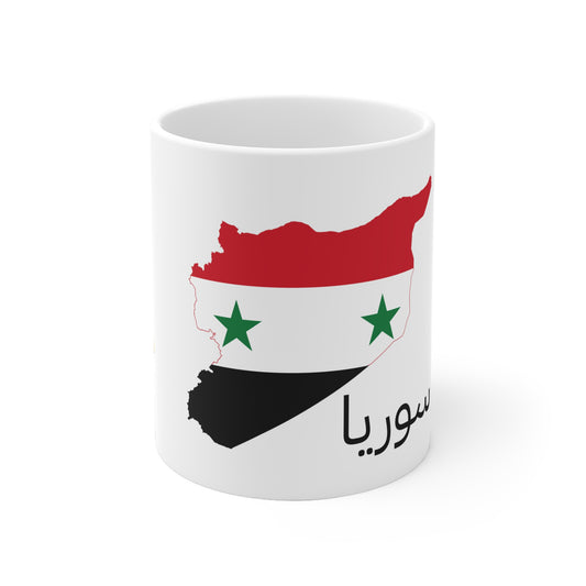 Syria: Classic (Native)