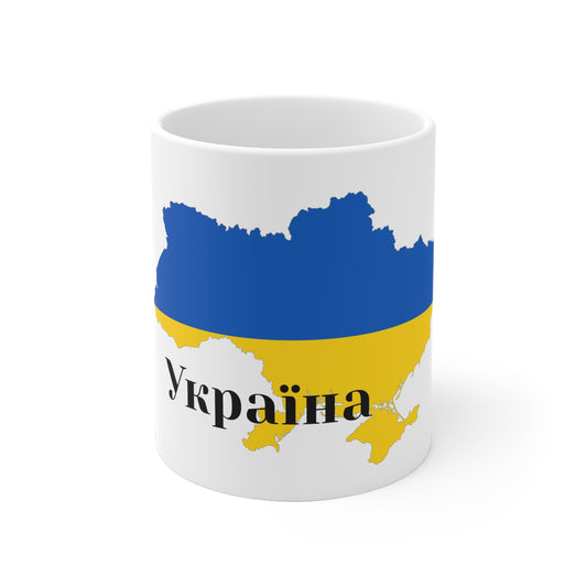 Ukraine: Classic (Native)