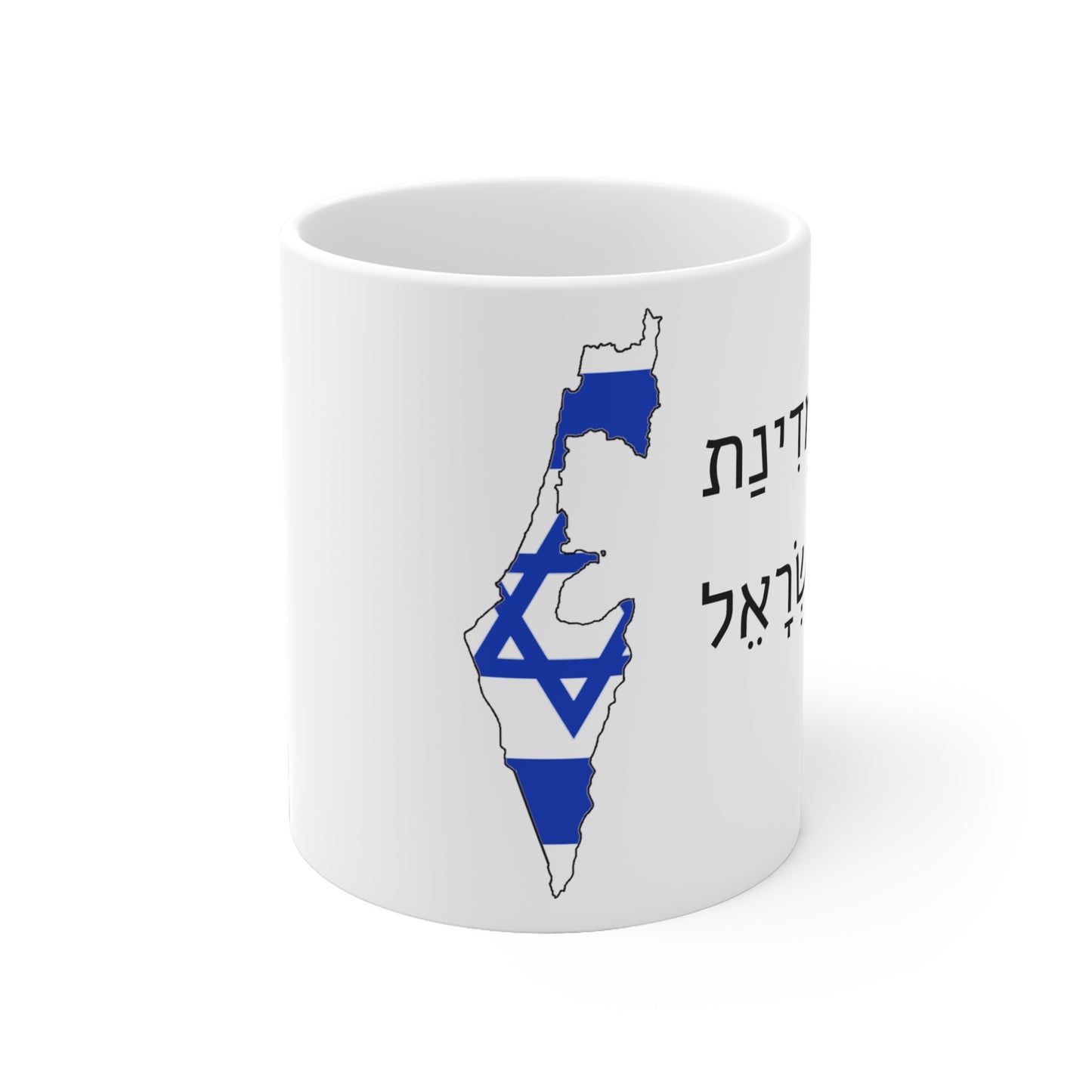 Israel: Classic (Native: Hebrew)