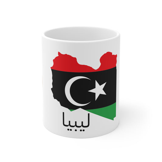 Libya: Classic (Native)