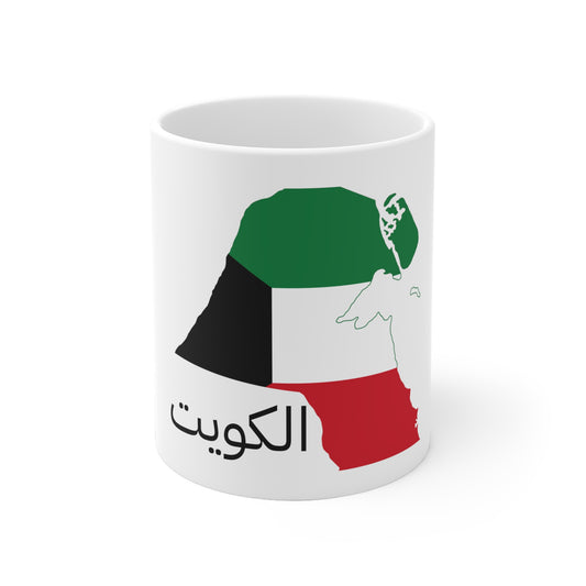 Kuwait: Classic (Native)