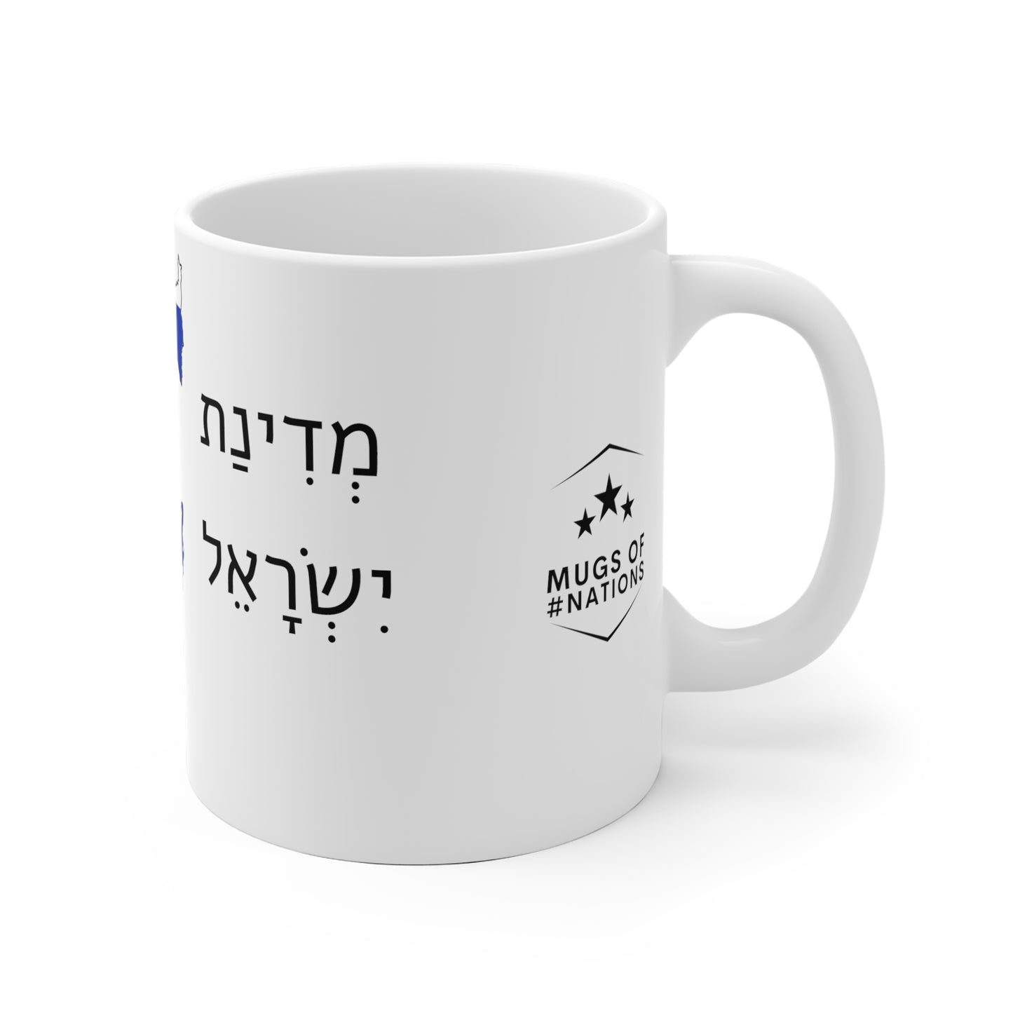 Israel: Classic (Native: Hebrew)